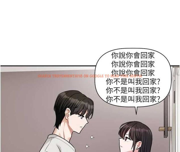 查看漫画戀愛版本更新中 - 第14話-妳想留我在妳家過夜嗎? - sayhentaiz.net中的4672903图片 查看漫画戀愛版本更新中 - 第14話-妳想留我在妳家過夜嗎? - sayhentaiz.net中的4672903图片