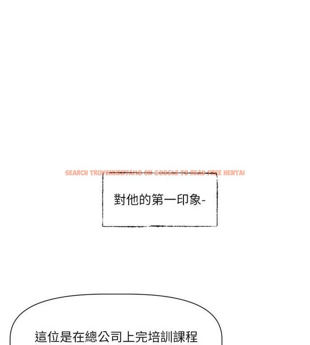查看漫画戀愛版本更新中 - 第15話-好想和你變得更加親密 - sayhentaiz.net中的4693123图片 查看漫画戀愛版本更新中 - 第15話-好想和你變得更加親密 - sayhentaiz.net中的4693123图片