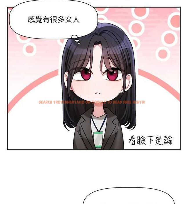 查看漫画戀愛版本更新中 - 第15話-好想和你變得更加親密 - sayhentaiz.net中的4693128图片 查看漫画戀愛版本更新中 - 第15話-好想和你變得更加親密 - sayhentaiz.net中的4693128图片