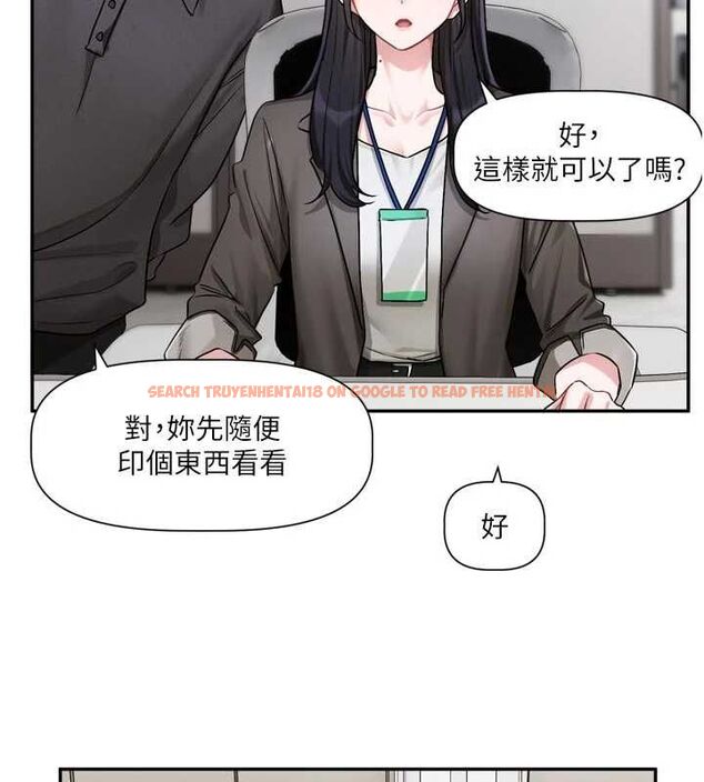 查看漫画戀愛版本更新中 - 第15話-好想和你變得更加親密 - sayhentaiz.net中的4693131图片 查看漫画戀愛版本更新中 - 第15話-好想和你變得更加親密 - sayhentaiz.net中的4693131图片