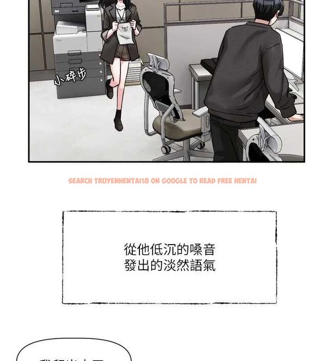 查看漫画戀愛版本更新中 - 第15話-好想和你變得更加親密 - sayhentaiz.net中的4693133图片 查看漫画戀愛版本更新中 - 第15話-好想和你變得更加親密 - sayhentaiz.net中的4693133图片