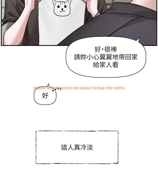 查看漫画戀愛版本更新中 - 第15話-好想和你變得更加親密 - sayhentaiz.net中的4693135图片 查看漫画戀愛版本更新中 - 第15話-好想和你變得更加親密 - sayhentaiz.net中的4693135图片