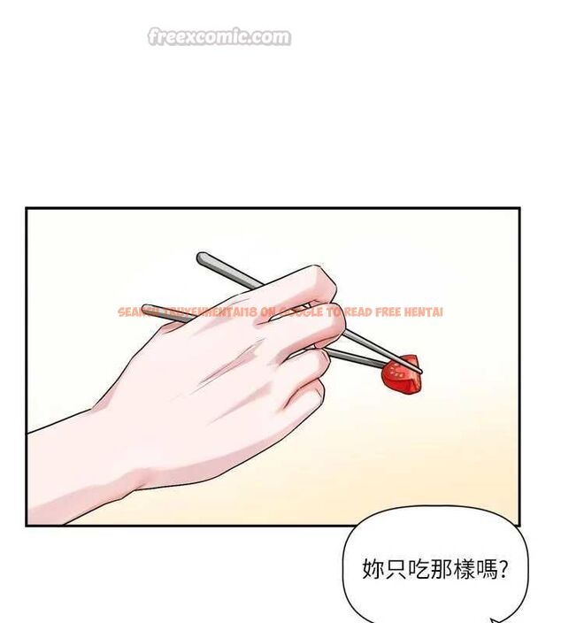 查看漫画戀愛版本更新中 - 第15話-好想和你變得更加親密 - sayhentaiz.net中的4693137图片 查看漫画戀愛版本更新中 - 第15話-好想和你變得更加親密 - sayhentaiz.net中的4693137图片