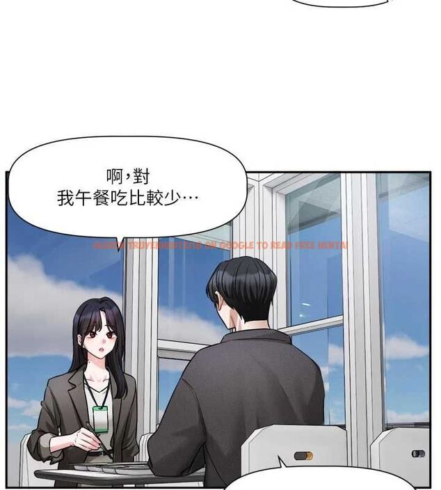 查看漫画戀愛版本更新中 - 第15話-好想和你變得更加親密 - sayhentaiz.net中的4693138图片 查看漫画戀愛版本更新中 - 第15話-好想和你變得更加親密 - sayhentaiz.net中的4693138图片