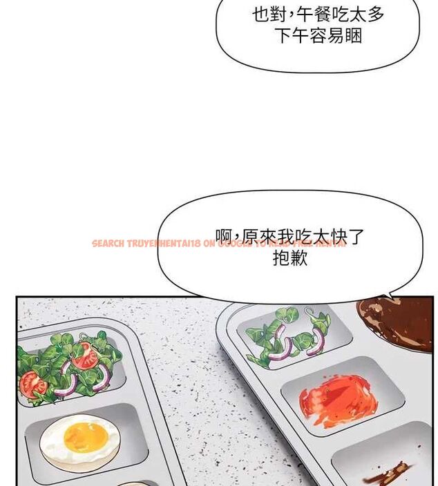 查看漫画戀愛版本更新中 - 第15話-好想和你變得更加親密 - sayhentaiz.net中的4693139图片 查看漫画戀愛版本更新中 - 第15話-好想和你變得更加親密 - sayhentaiz.net中的4693139图片