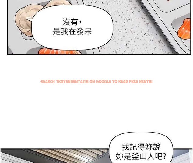 查看漫画戀愛版本更新中 - 第15話-好想和你變得更加親密 - sayhentaiz.net中的4693140图片 查看漫画戀愛版本更新中 - 第15話-好想和你變得更加親密 - sayhentaiz.net中的4693140图片