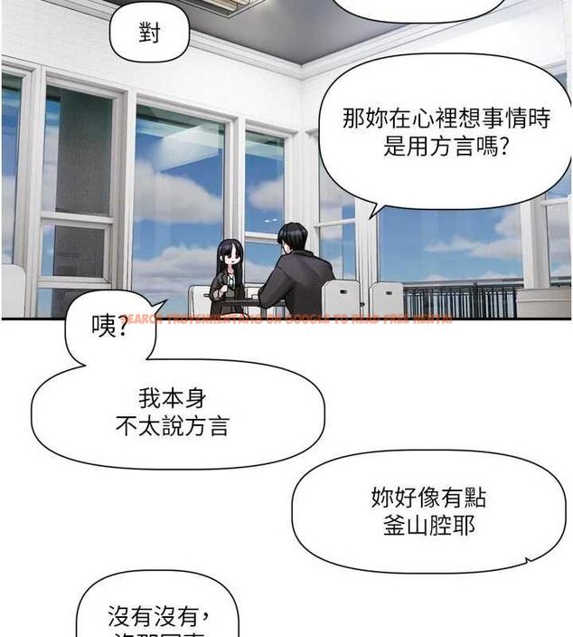 查看漫画戀愛版本更新中 - 第15話-好想和你變得更加親密 - sayhentaiz.net中的4693141图片 查看漫画戀愛版本更新中 - 第15話-好想和你變得更加親密 - sayhentaiz.net中的4693141图片