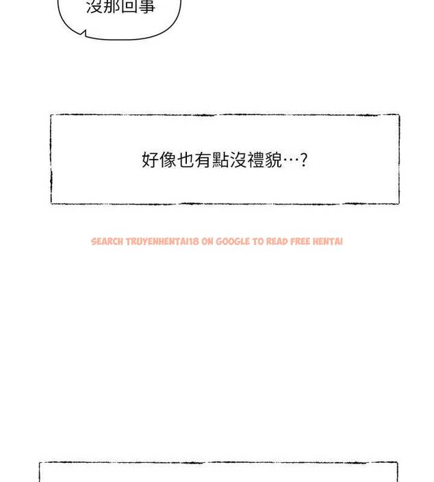 查看漫画戀愛版本更新中 - 第15話-好想和你變得更加親密 - sayhentaiz.net中的4693142图片 查看漫画戀愛版本更新中 - 第15話-好想和你變得更加親密 - sayhentaiz.net中的4693142图片