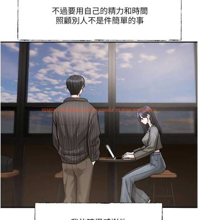 查看漫画戀愛版本更新中 - 第15話-好想和你變得更加親密 - sayhentaiz.net中的4693143图片 查看漫画戀愛版本更新中 - 第15話-好想和你變得更加親密 - sayhentaiz.net中的4693143图片