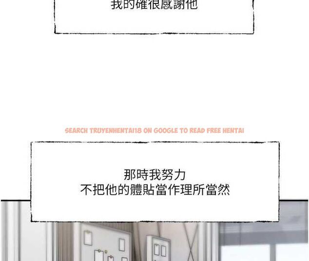 查看漫画戀愛版本更新中 - 第15話-好想和你變得更加親密 - sayhentaiz.net中的4693144图片 查看漫画戀愛版本更新中 - 第15話-好想和你變得更加親密 - sayhentaiz.net中的4693144图片