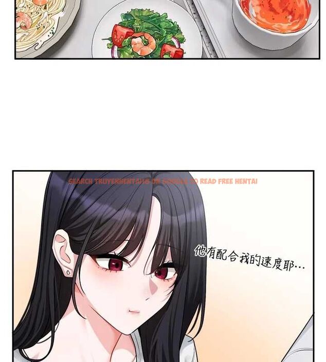 查看漫画戀愛版本更新中 - 第15話-好想和你變得更加親密 - sayhentaiz.net中的4693149图片 查看漫画戀愛版本更新中 - 第15話-好想和你變得更加親密 - sayhentaiz.net中的4693149图片