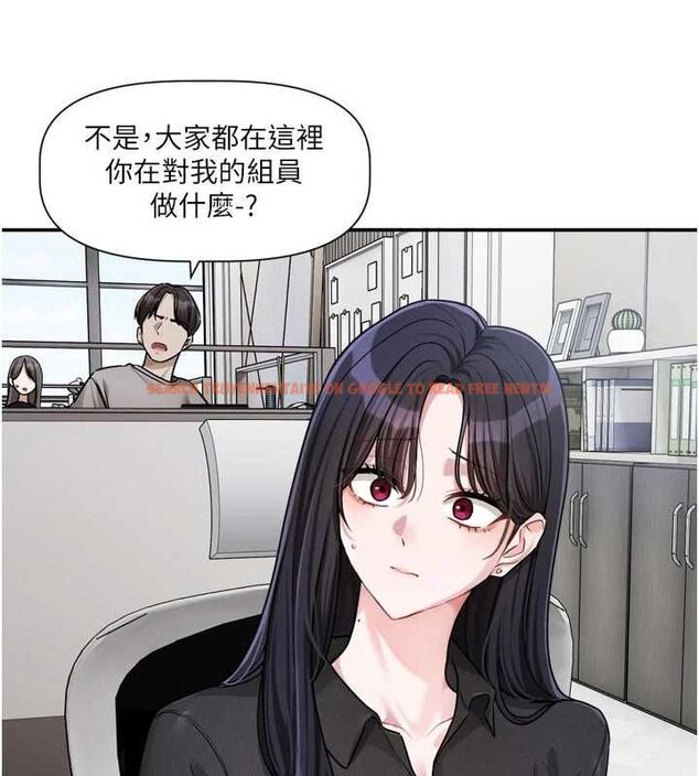 查看漫画戀愛版本更新中 - 第15話-好想和你變得更加親密 - sayhentaiz.net中的4693153图片 查看漫画戀愛版本更新中 - 第15話-好想和你變得更加親密 - sayhentaiz.net中的4693153图片