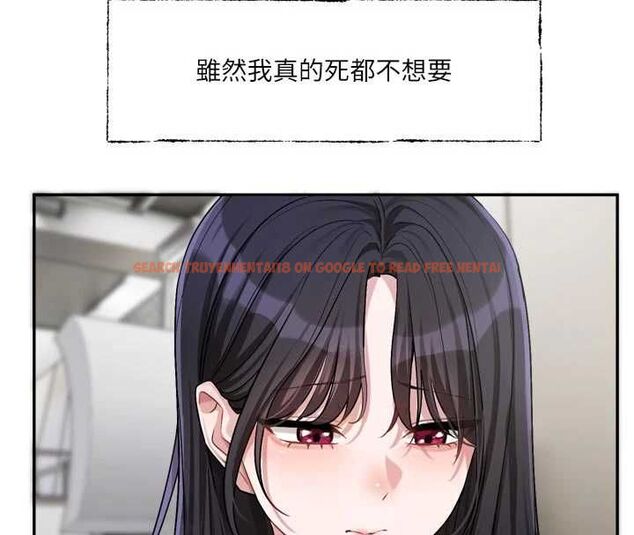 查看漫画戀愛版本更新中 - 第15話-好想和你變得更加親密 - sayhentaiz.net中的4693156图片 查看漫画戀愛版本更新中 - 第15話-好想和你變得更加親密 - sayhentaiz.net中的4693156图片