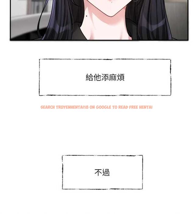 查看漫画戀愛版本更新中 - 第15話-好想和你變得更加親密 - sayhentaiz.net中的4693157图片 查看漫画戀愛版本更新中 - 第15話-好想和你變得更加親密 - sayhentaiz.net中的4693157图片