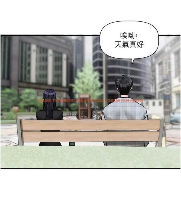 查看漫画戀愛版本更新中 - 第15話-好想和你變得更加親密 - sayhentaiz.net中的4693159图片 查看漫画戀愛版本更新中 - 第15話-好想和你變得更加親密 - sayhentaiz.net中的4693159图片