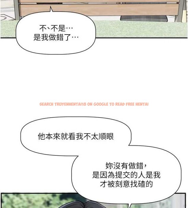 查看漫画戀愛版本更新中 - 第15話-好想和你變得更加親密 - sayhentaiz.net中的4693165图片 查看漫画戀愛版本更新中 - 第15話-好想和你變得更加親密 - sayhentaiz.net中的4693165图片