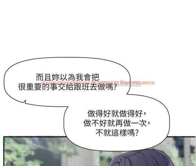 查看漫画戀愛版本更新中 - 第15話-好想和你變得更加親密 - sayhentaiz.net中的4693167图片 查看漫画戀愛版本更新中 - 第15話-好想和你變得更加親密 - sayhentaiz.net中的4693167图片