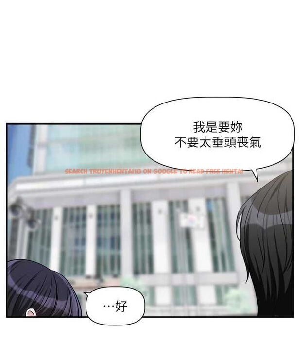 查看漫画戀愛版本更新中 - 第15話-好想和你變得更加親密 - sayhentaiz.net中的4693169图片 查看漫画戀愛版本更新中 - 第15話-好想和你變得更加親密 - sayhentaiz.net中的4693169图片