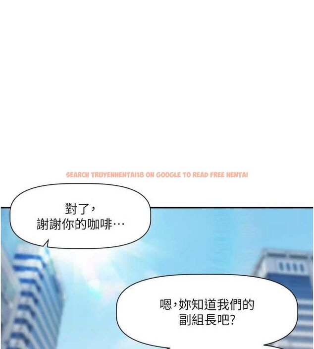 查看漫画戀愛版本更新中 - 第15話-好想和你變得更加親密 - sayhentaiz.net中的4693170图片 查看漫画戀愛版本更新中 - 第15話-好想和你變得更加親密 - sayhentaiz.net中的4693170图片