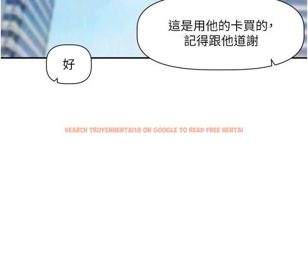 查看漫画戀愛版本更新中 - 第15話-好想和你變得更加親密 - sayhentaiz.net中的4693171图片 查看漫画戀愛版本更新中 - 第15話-好想和你變得更加親密 - sayhentaiz.net中的4693171图片