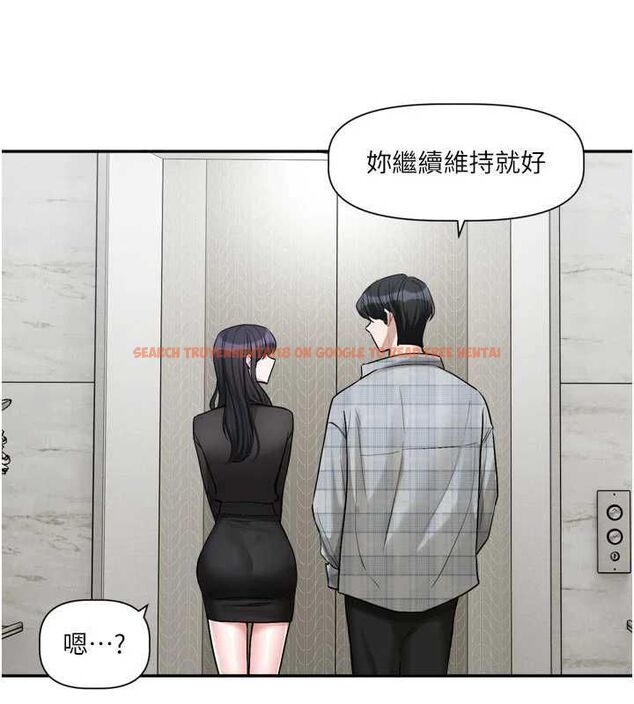 查看漫画戀愛版本更新中 - 第15話-好想和你變得更加親密 - sayhentaiz.net中的4693172图片 查看漫画戀愛版本更新中 - 第15話-好想和你變得更加親密 - sayhentaiz.net中的4693172图片