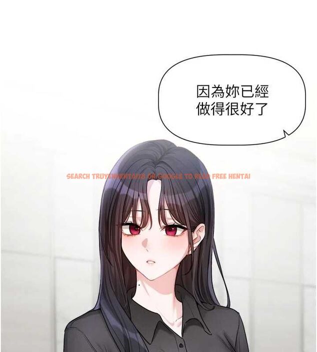 查看漫画戀愛版本更新中 - 第15話-好想和你變得更加親密 - sayhentaiz.net中的4693173图片 查看漫画戀愛版本更新中 - 第15話-好想和你變得更加親密 - sayhentaiz.net中的4693173图片