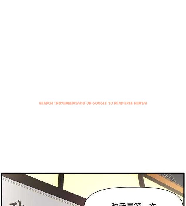 查看漫画戀愛版本更新中 - 第15話-好想和你變得更加親密 - sayhentaiz.net中的4693176图片 查看漫画戀愛版本更新中 - 第15話-好想和你變得更加親密 - sayhentaiz.net中的4693176图片