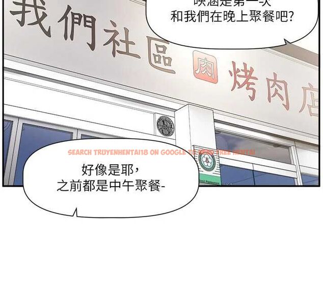 查看漫画戀愛版本更新中 - 第15話-好想和你變得更加親密 - sayhentaiz.net中的4693177图片 查看漫画戀愛版本更新中 - 第15話-好想和你變得更加親密 - sayhentaiz.net中的4693177图片