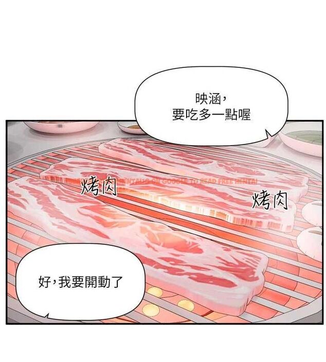 查看漫画戀愛版本更新中 - 第15話-好想和你變得更加親密 - sayhentaiz.net中的4693178图片 查看漫画戀愛版本更新中 - 第15話-好想和你變得更加親密 - sayhentaiz.net中的4693178图片