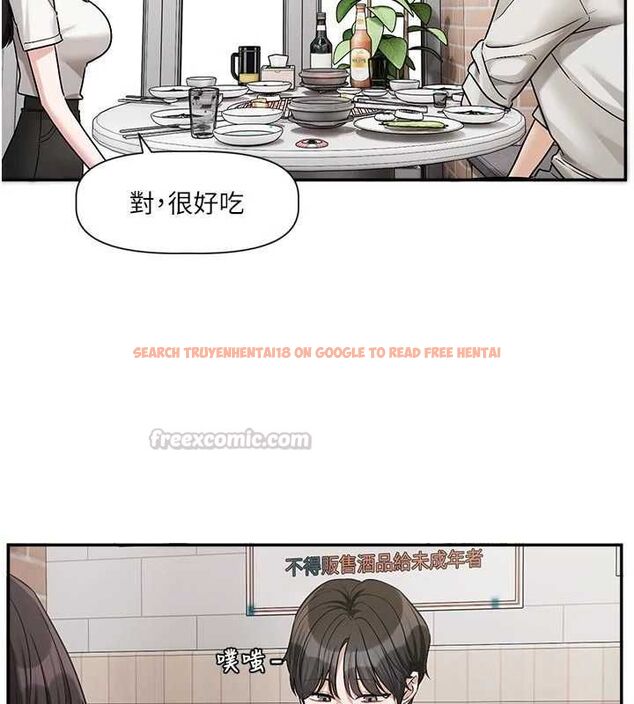 查看漫画戀愛版本更新中 - 第15話-好想和你變得更加親密 - sayhentaiz.net中的4693182图片 查看漫画戀愛版本更新中 - 第15話-好想和你變得更加親密 - sayhentaiz.net中的4693182图片