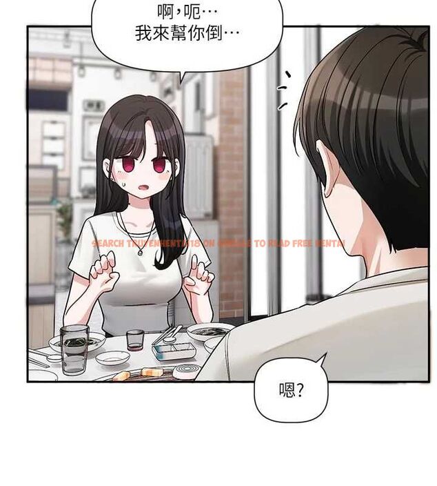 查看漫画戀愛版本更新中 - 第15話-好想和你變得更加親密 - sayhentaiz.net中的4693184图片 查看漫画戀愛版本更新中 - 第15話-好想和你變得更加親密 - sayhentaiz.net中的4693184图片