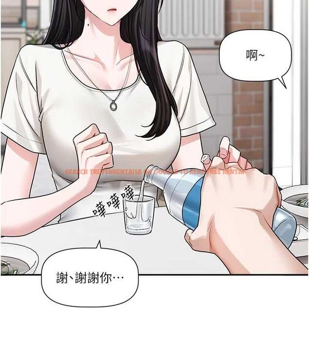 查看漫画戀愛版本更新中 - 第15話-好想和你變得更加親密 - sayhentaiz.net中的4693186图片 查看漫画戀愛版本更新中 - 第15話-好想和你變得更加親密 - sayhentaiz.net中的4693186图片