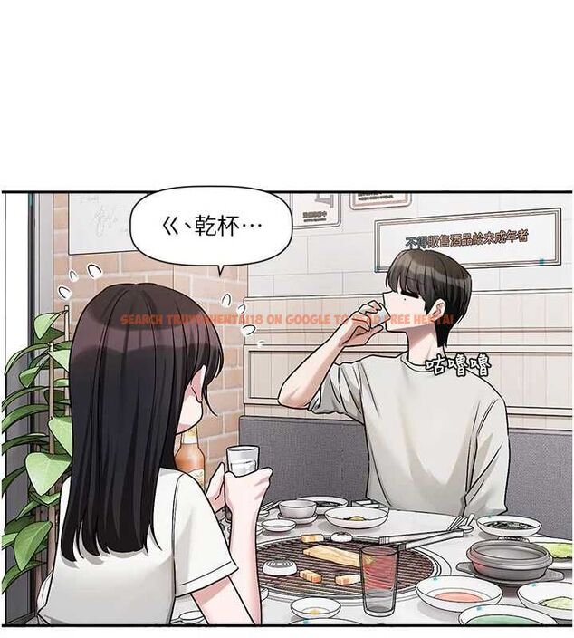 查看漫画戀愛版本更新中 - 第15話-好想和你變得更加親密 - sayhentaiz.net中的4693187图片 查看漫画戀愛版本更新中 - 第15話-好想和你變得更加親密 - sayhentaiz.net中的4693187图片