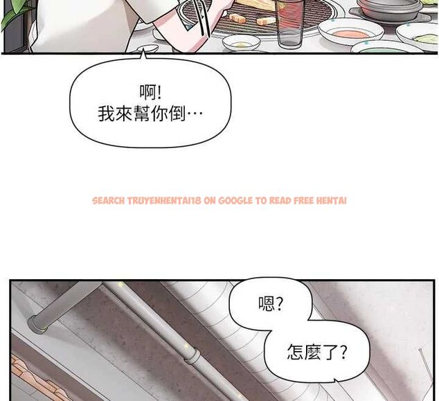 查看漫画戀愛版本更新中 - 第15話-好想和你變得更加親密 - sayhentaiz.net中的4693189图片 查看漫画戀愛版本更新中 - 第15話-好想和你變得更加親密 - sayhentaiz.net中的4693189图片