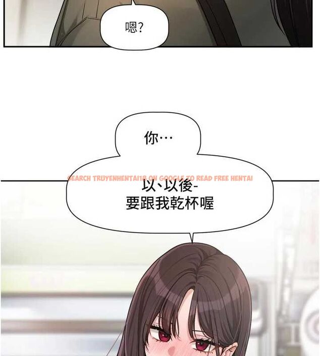 查看漫画戀愛版本更新中 - 第15話-好想和你變得更加親密 - sayhentaiz.net中的4693193图片 查看漫画戀愛版本更新中 - 第15話-好想和你變得更加親密 - sayhentaiz.net中的4693193图片