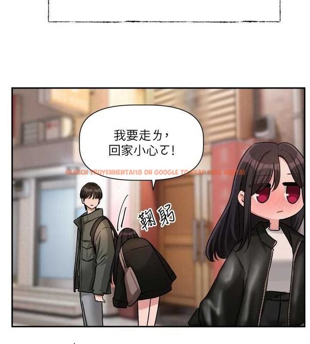 查看漫画戀愛版本更新中 - 第15話-好想和你變得更加親密 - sayhentaiz.net中的4693196图片 查看漫画戀愛版本更新中 - 第15話-好想和你變得更加親密 - sayhentaiz.net中的4693196图片