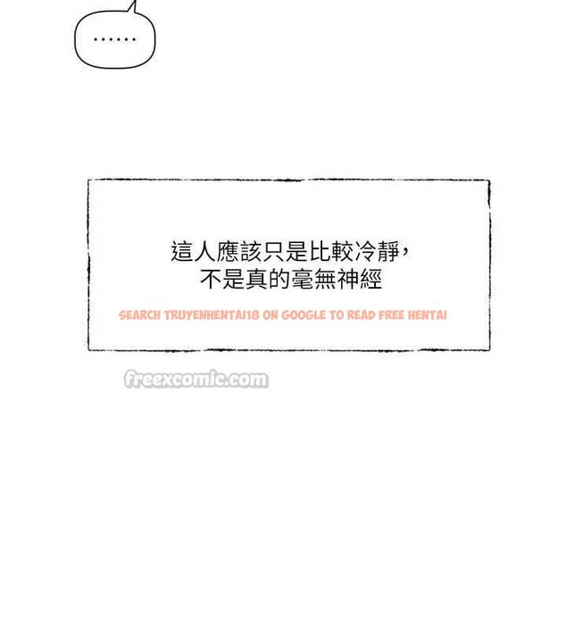 查看漫画戀愛版本更新中 - 第15話-好想和你變得更加親密 - sayhentaiz.net中的4693197图片 查看漫画戀愛版本更新中 - 第15話-好想和你變得更加親密 - sayhentaiz.net中的4693197图片