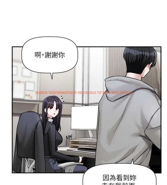 查看漫画戀愛版本更新中 - 第15話-好想和你變得更加親密 - sayhentaiz.net中的4693200图片 查看漫画戀愛版本更新中 - 第15話-好想和你變得更加親密 - sayhentaiz.net中的4693200图片