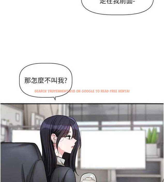 查看漫画戀愛版本更新中 - 第15話-好想和你變得更加親密 - sayhentaiz.net中的4693201图片 查看漫画戀愛版本更新中 - 第15話-好想和你變得更加親密 - sayhentaiz.net中的4693201图片