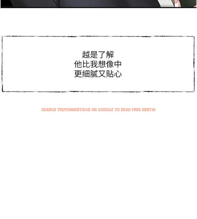 查看漫画戀愛版本更新中 - 第15話-好想和你變得更加親密 - sayhentaiz.net中的4693211图片 查看漫画戀愛版本更新中 - 第15話-好想和你變得更加親密 - sayhentaiz.net中的4693211图片