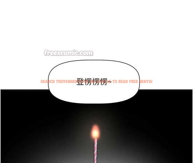 查看漫画戀愛版本更新中 - 第15話-好想和你變得更加親密 - sayhentaiz.net中的4693212图片 查看漫画戀愛版本更新中 - 第15話-好想和你變得更加親密 - sayhentaiz.net中的4693212图片