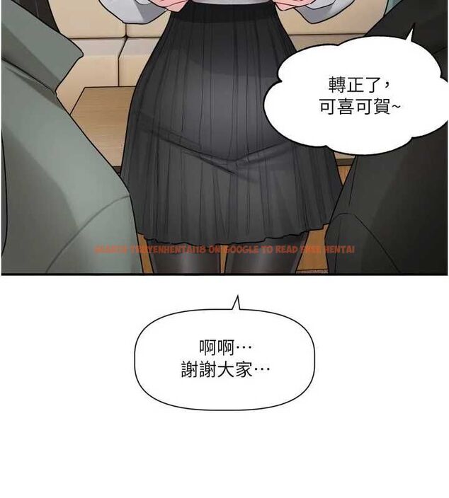 查看漫画戀愛版本更新中 - 第15話-好想和你變得更加親密 - sayhentaiz.net中的4693215图片 查看漫画戀愛版本更新中 - 第15話-好想和你變得更加親密 - sayhentaiz.net中的4693215图片