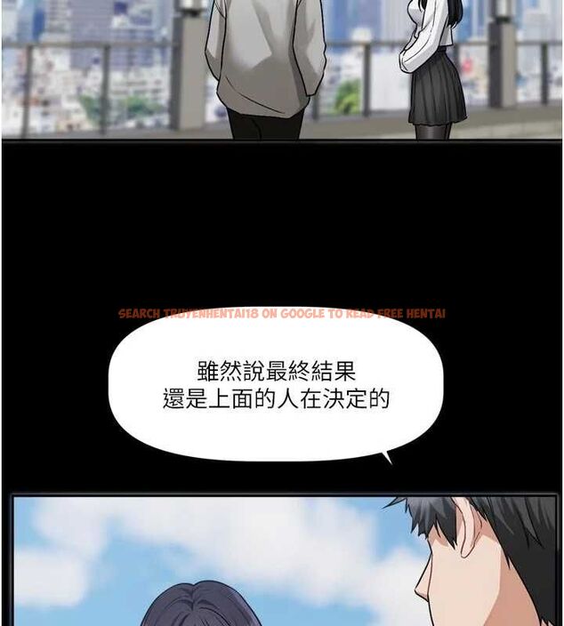 查看漫画戀愛版本更新中 - 第15話-好想和你變得更加親密 - sayhentaiz.net中的4693221图片 查看漫画戀愛版本更新中 - 第15話-好想和你變得更加親密 - sayhentaiz.net中的4693221图片