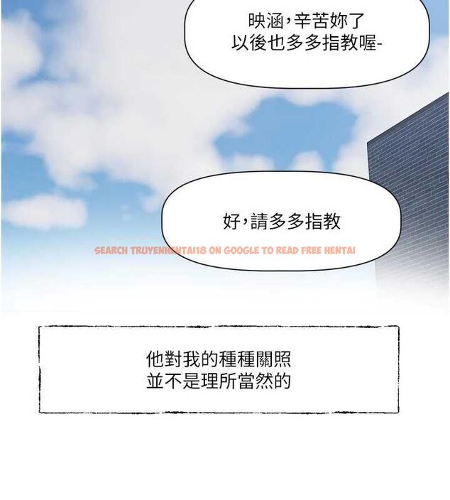 查看漫画戀愛版本更新中 - 第15話-好想和你變得更加親密 - sayhentaiz.net中的4693225图片 查看漫画戀愛版本更新中 - 第15話-好想和你變得更加親密 - sayhentaiz.net中的4693225图片
