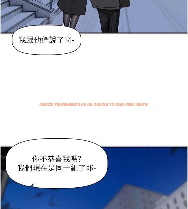 查看漫画戀愛版本更新中 - 第15話-好想和你變得更加親密 - sayhentaiz.net中的4693235图片 查看漫画戀愛版本更新中 - 第15話-好想和你變得更加親密 - sayhentaiz.net中的4693235图片