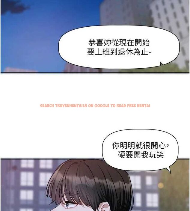 查看漫画戀愛版本更新中 - 第15話-好想和你變得更加親密 - sayhentaiz.net中的4693236图片 查看漫画戀愛版本更新中 - 第15話-好想和你變得更加親密 - sayhentaiz.net中的4693236图片