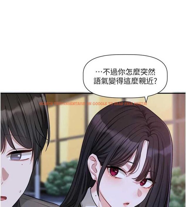 查看漫画戀愛版本更新中 - 第15話-好想和你變得更加親密 - sayhentaiz.net中的4693238图片 查看漫画戀愛版本更新中 - 第15話-好想和你變得更加親密 - sayhentaiz.net中的4693238图片