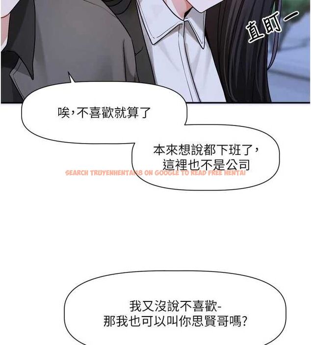查看漫画戀愛版本更新中 - 第15話-好想和你變得更加親密 - sayhentaiz.net中的4693239图片 查看漫画戀愛版本更新中 - 第15話-好想和你變得更加親密 - sayhentaiz.net中的4693239图片