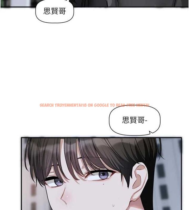 查看漫画戀愛版本更新中 - 第15話-好想和你變得更加親密 - sayhentaiz.net中的4693244图片 查看漫画戀愛版本更新中 - 第15話-好想和你變得更加親密 - sayhentaiz.net中的4693244图片