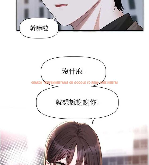 查看漫画戀愛版本更新中 - 第15話-好想和你變得更加親密 - sayhentaiz.net中的4693245图片 查看漫画戀愛版本更新中 - 第15話-好想和你變得更加親密 - sayhentaiz.net中的4693245图片